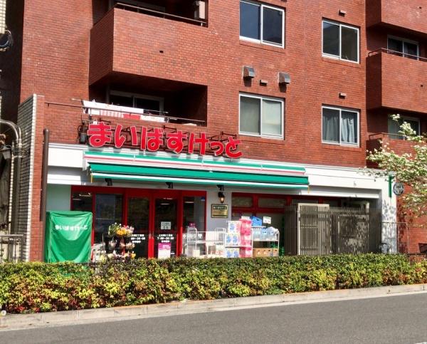 パレス三條(まいばすけっと上大崎2丁目店)