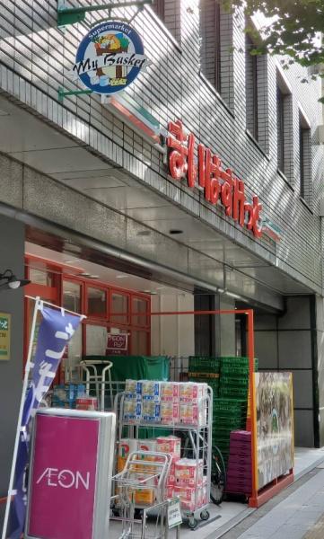 渋谷区代々木３丁目の中古一戸建て(まいばすけっと代々木4丁目店)