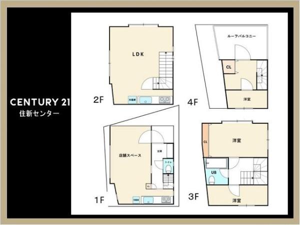 目黒区青葉台１丁目の中古一戸建