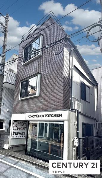 目黒区青葉台１丁目の中古一戸建