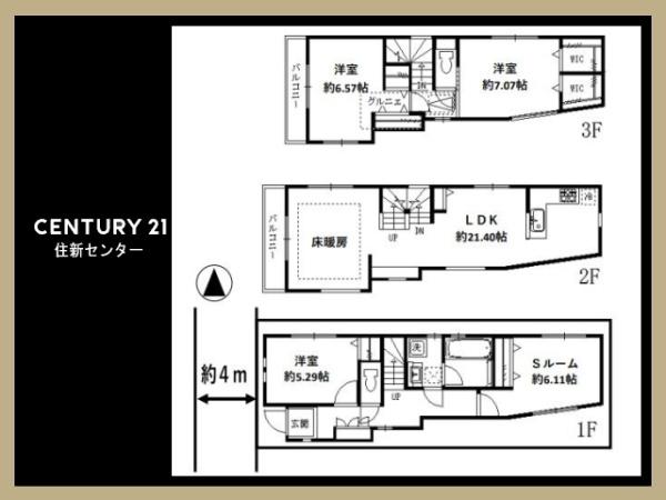 中野区沼袋１丁目の中古一戸建