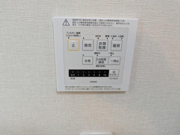 世田谷区玉川台１丁目の中古一戸建て