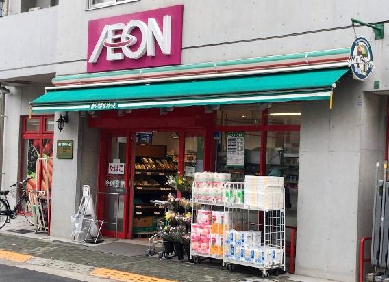 五反田ガーデンハイツ(まいばすけっと西五反田6丁目店)