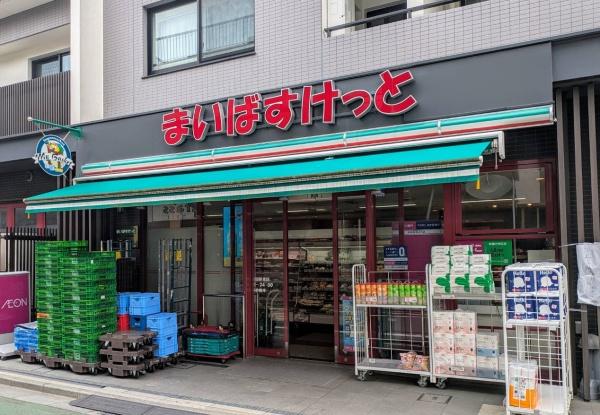 豊島区長崎６丁目の中古一戸建て(まいばすけっと江古田駅東店)