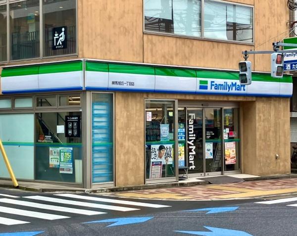 豊島区長崎６丁目の中古一戸建て(ファミリーマート練馬旭丘一丁目店)