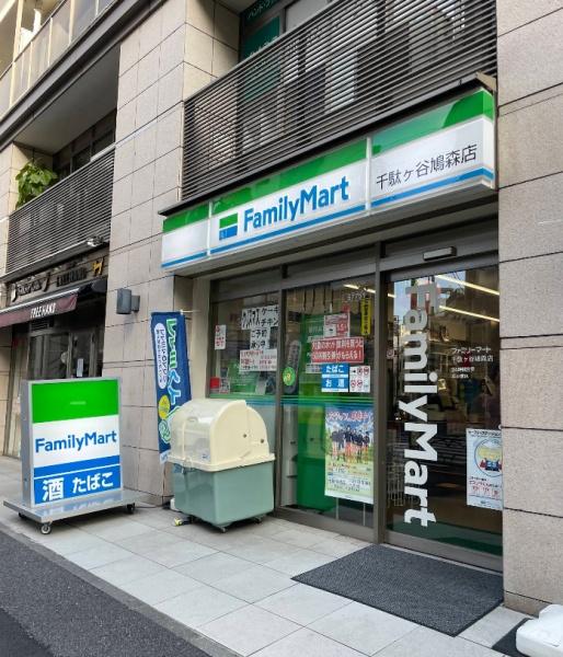 ヴァントヌーベル代々木(ファミリーマート千駄ヶ谷鳩森店)