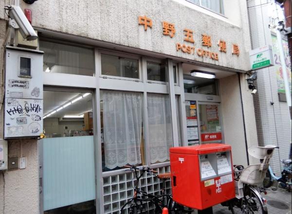 グランツオーベル中野(中野五郵便局)