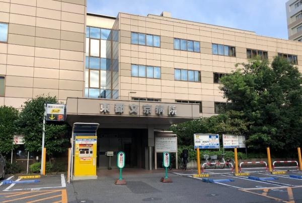 ガーラレジデンス本郷三丁目(東都文京病院)