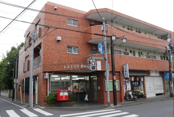 中野区白鷺３丁目の新築一戸建(杉並下井草郵便局)