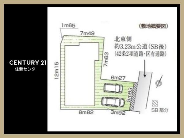 中野区白鷺３丁目の新築一戸建