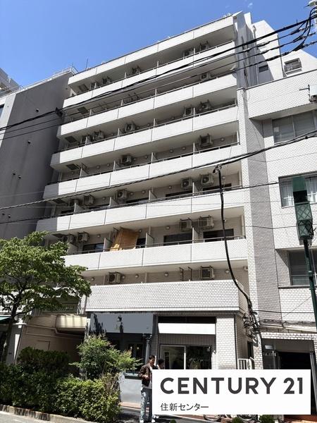 藤和ハイタウン新宿
