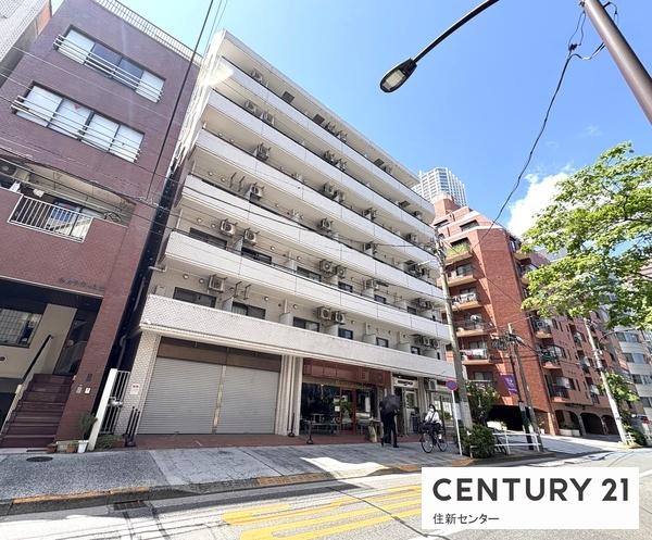 藤和ハイタウン新宿