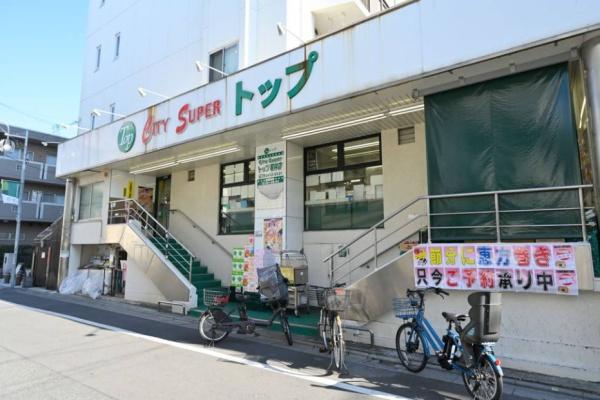 世田谷区若林４丁目の土地(トップ若林店)