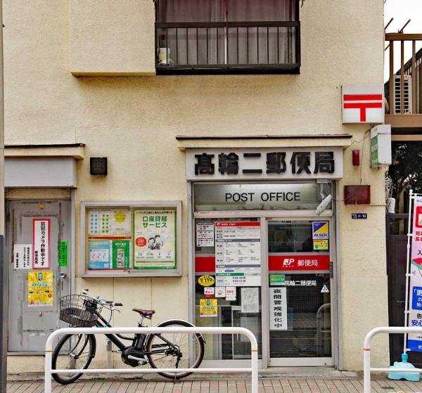 レジオン白金クロス(高輪二郵便局)
