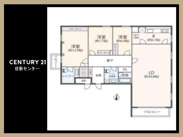 東高ペアシティサガン東北沢