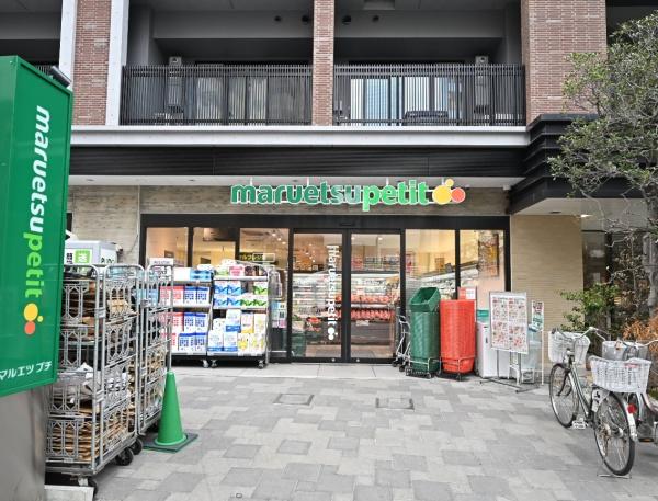 豊島区上池袋１丁目の中古一戸建て(マルエツプチ上池袋二丁目店)