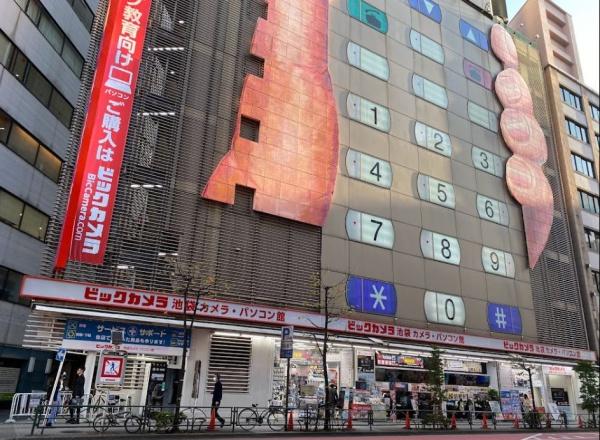 豊島区上池袋１丁目の中古一戸建て(ビックカメラ池袋カメラ・パソコン館)