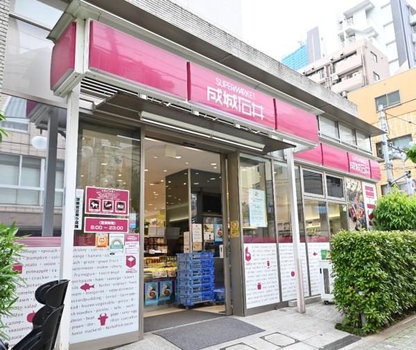 アトラス麻布十番(成城石井東麻布店)