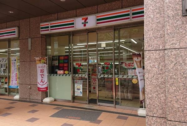 アトラス麻布十番(セブンイレブン港区三田1丁目店)
