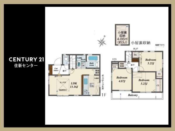 調布市入間町２丁目の新築一戸建