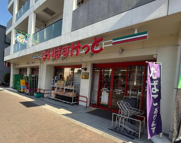 ＯＰＵＳ(まいばすけっと吉祥寺東町店)