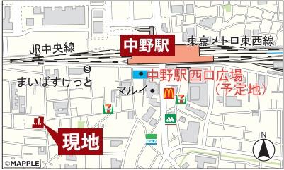 ライオンズマンション中野桃園