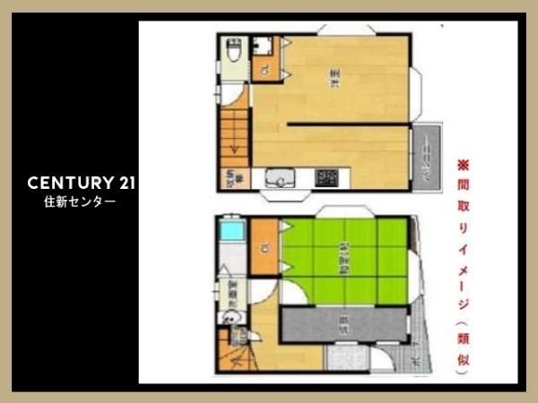 目黒区三田２丁目の中古一戸建て