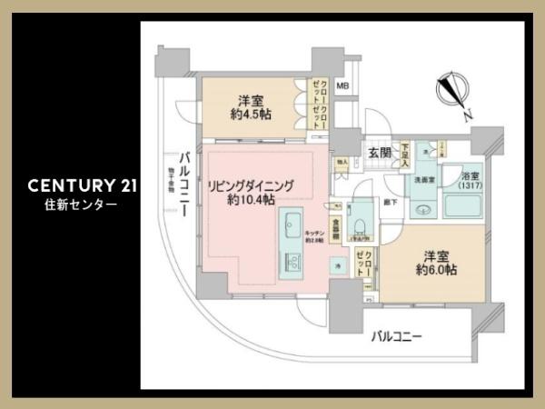 シェフルール西早稲田ラヴィーナ