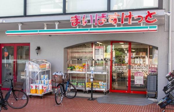 ライオンズガーデン幡ヶ谷(まいばすけっと渋谷本町6丁目店)