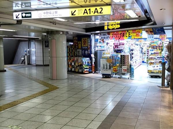ヴェルティ中野(マツモトキヨシ中野坂上メトロピア店)
