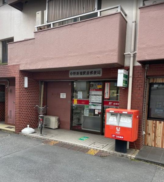 ヴェルティ中野(中野新橋駅前郵便局)