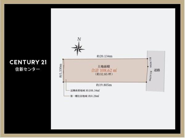 品川区小山２丁目の売土地