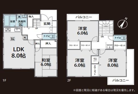 世田谷区大蔵６丁目の中古一戸建て