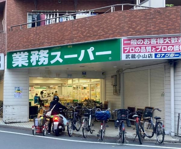 ライオンズヴィアーレ荏原中延(業務スーパー武蔵小山店)
