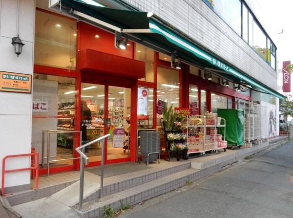 ミリオンコート烏山(まいばすけっと北烏山3丁目店)