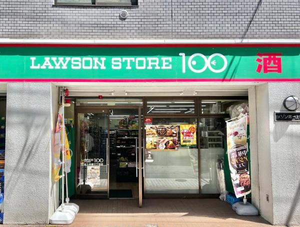 パークハイム上井草(ローソンストア100杉並上井草3丁目店)