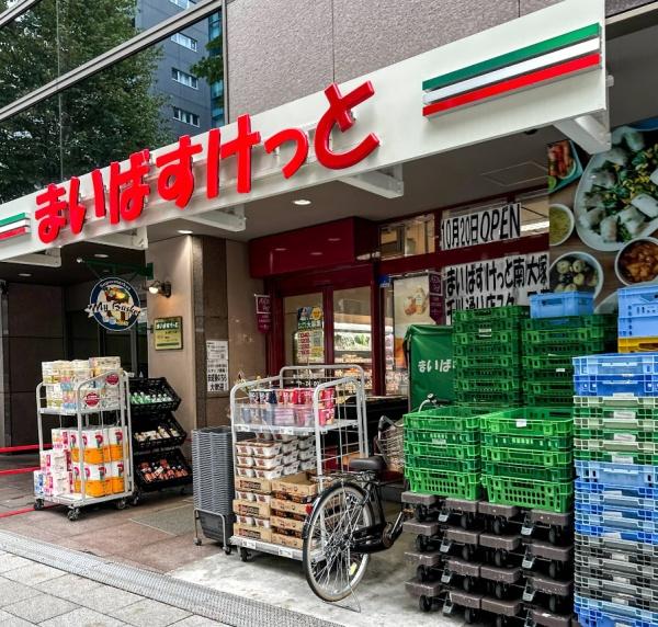 ライオンズマンション池袋第３(まいばすけっと東池袋2丁目店)