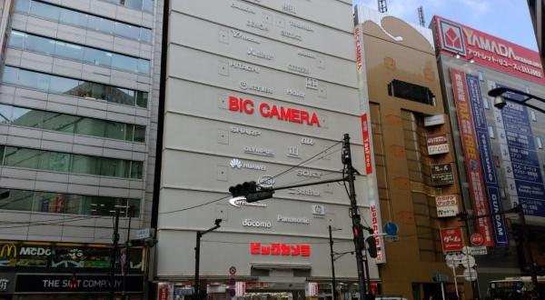 ライオンズマンション池袋第３(ビックカメラ池袋本店)