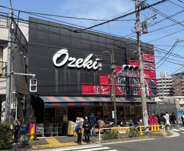 ワールドパレス不動前(スーパーオオゼキ目黒不動前店)