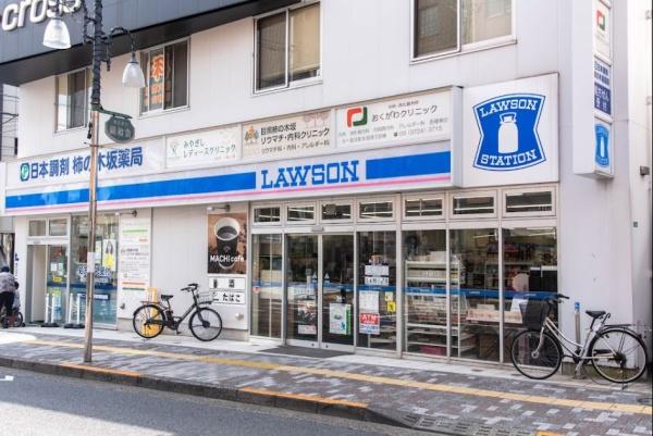インペリアル八雲ハイム(ローソン目黒八雲一丁目店)