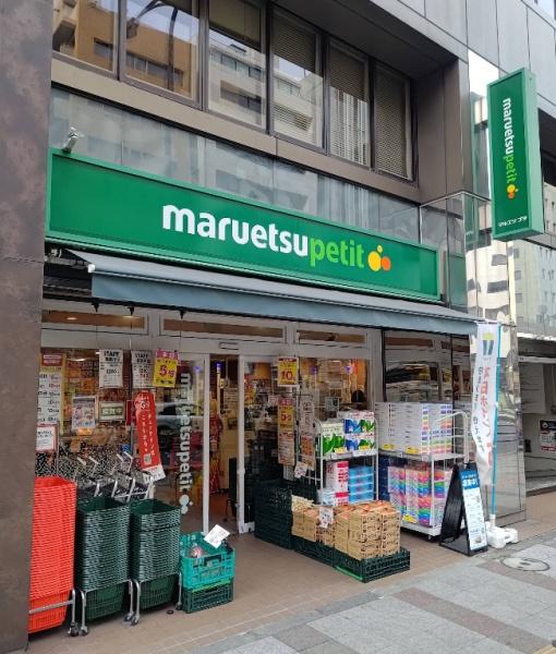 ジークレフ三田(マルエツプチ三田二丁目店)