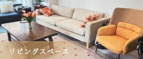 ジークレフ三田