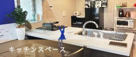 ジークレフ三田