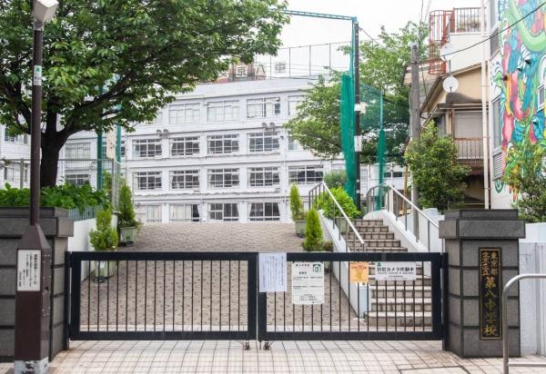 ネオハイツ千駄木(文京区立第八中学校)