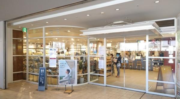 パルテール砧(無印良品世田谷砧店)