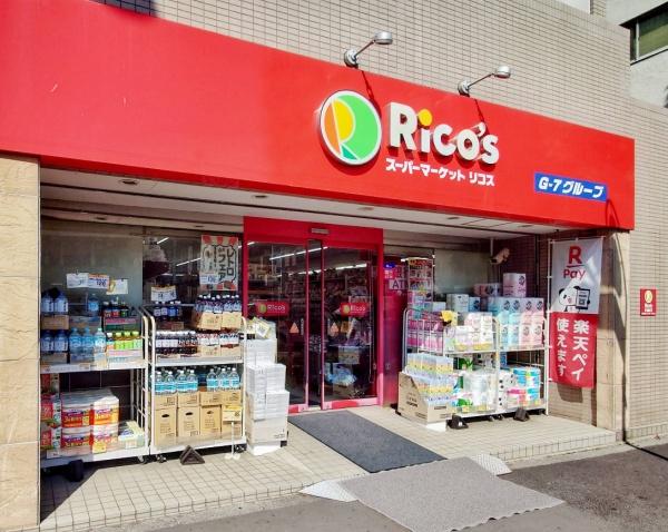 フォレステージ西早稲田(リコス関口1丁目店)