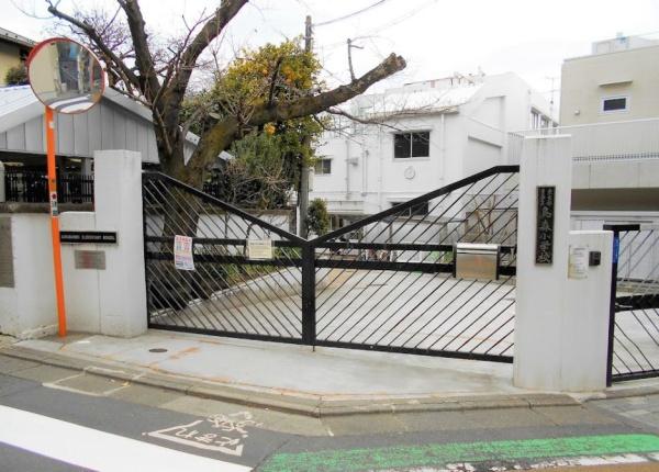 パークホームズ中目黒(目黒区立烏森小学校)