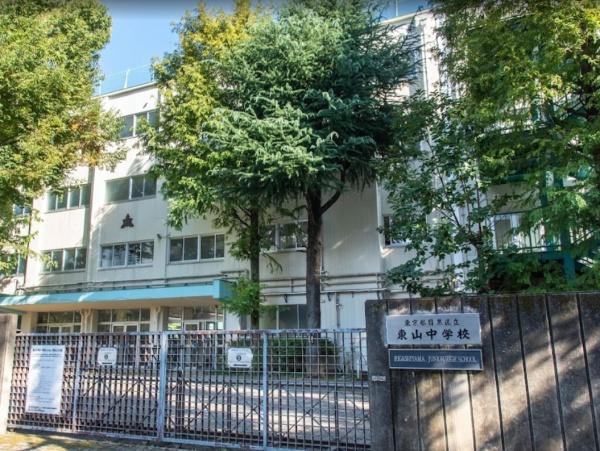 パークホームズ中目黒(目黒区立東山中学校)