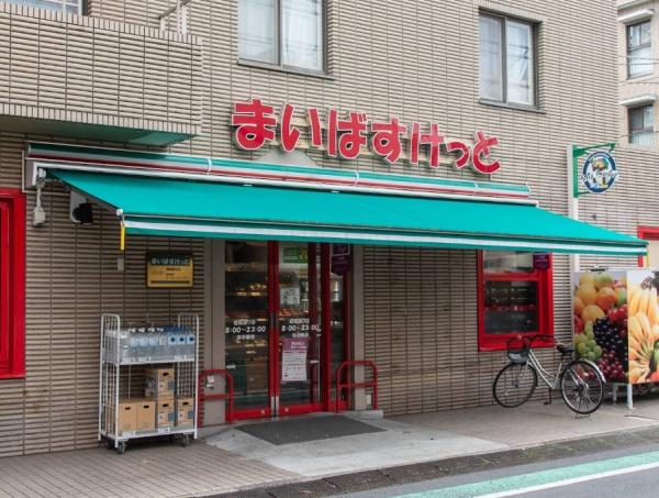 トワイズ成城(まいばすけっと成城通り店)