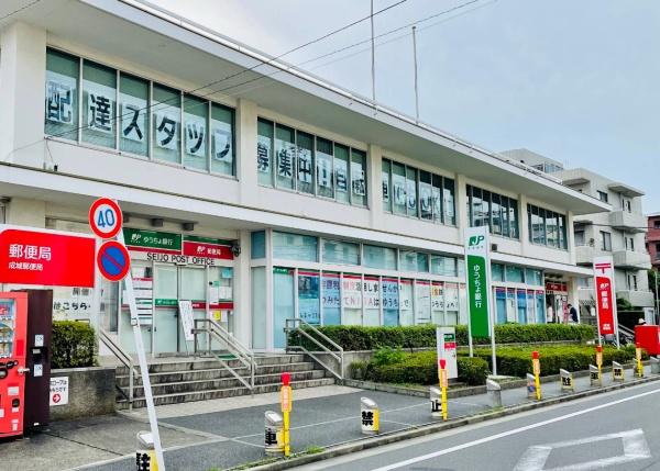 トワイズ成城(成城郵便局)